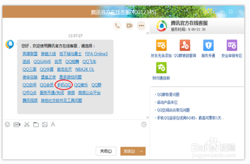 广州男篮季后赛对战山西男篮前瞻 广州常规赛全胜占有必定优势