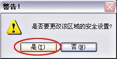 58娱乐彩票安卓市场截图