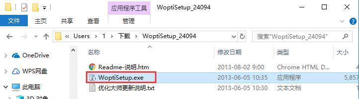 罗伊斯有望赶在本赛季初伤愈回归