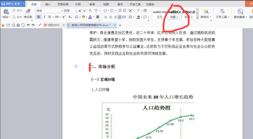 cc彩票网app安卓市场截图