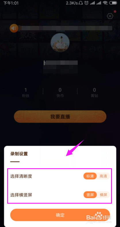 998彩票APP安卓版下载安卓市场截图
