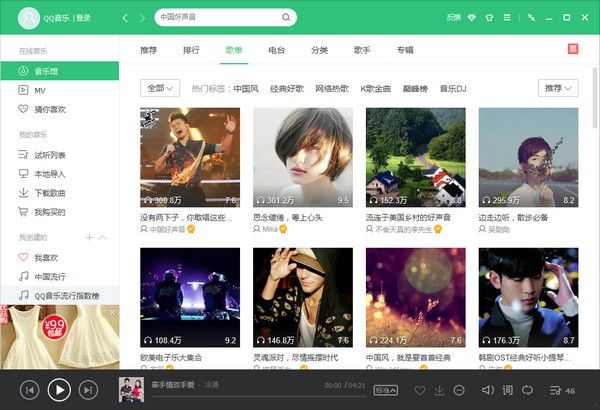 678cc彩票免费安卓市场截图