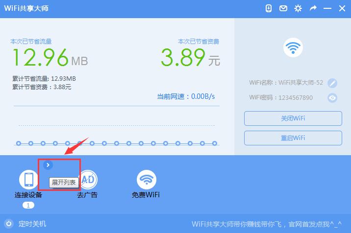 广州恒大2-0上海上港领跑积分榜 塔利斯卡梅开二度