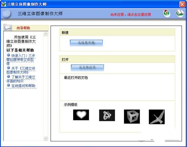 西部球队夺冠概率大？詹姆斯：季后赛有16支球队每个队都有时机