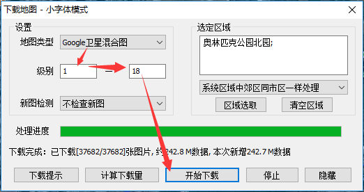 一号彩彩票welcom安卓市场截图