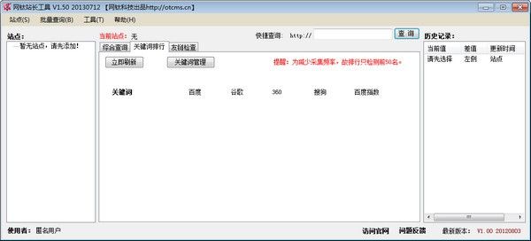 乐彩彩票安卓市场截图