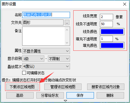 5彩票手机app安卓市场截图