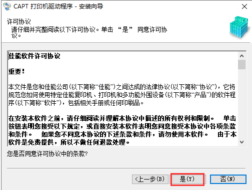 彩运彩票welcome安卓市场