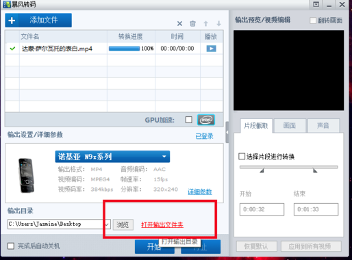 1号站彩彩票welcome安卓市场截图