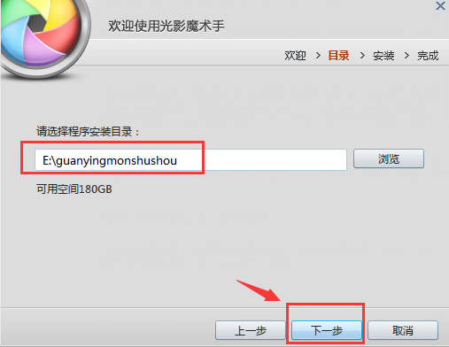 9123好彩welcome安卓市场截图