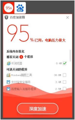 有些为难 莫兰特缺阵灰熊多项数据高居联盟榜首