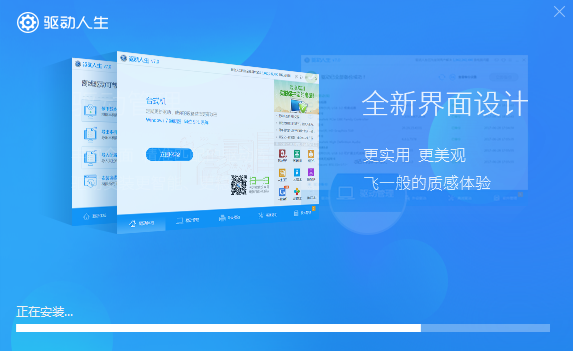 金富彩票welcome安卓市场截图