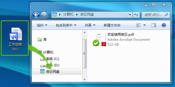 878cc彩票app安卓市场