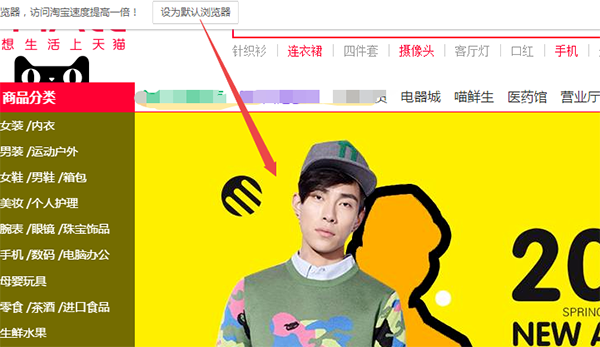 金彩汇—首页安卓市场截图
