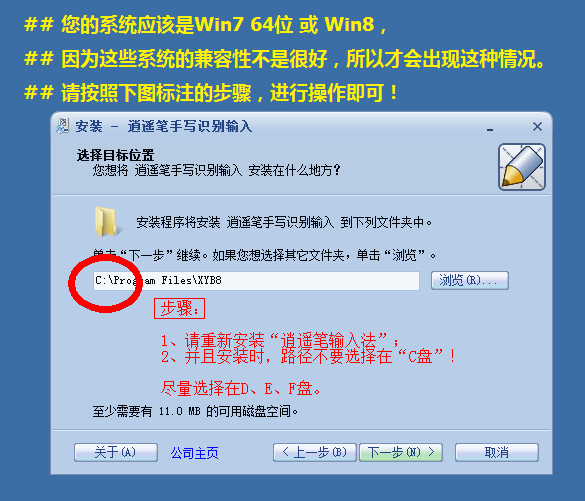 神彩v8首页安卓市场截图