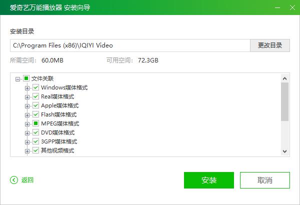 意天空猜测国米欧冠首发：哲科伙伴劳塔罗，恰尔汗奥卢候补待命