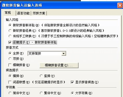 彩票365安卓市场截图
