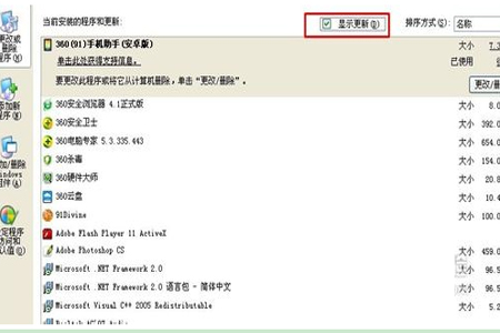 767娱乐彩票app下载安卓市场