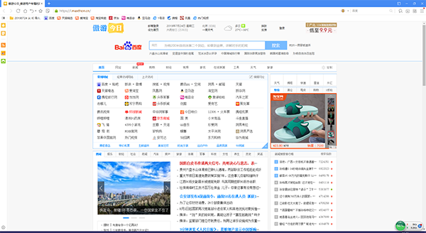 中超河北队vs天津津门虎前瞻 津门虎近况糟糕