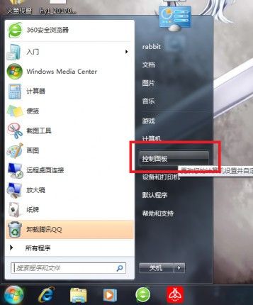 米兰体彩app安卓市场
