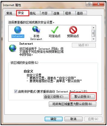 301cc彩票app安卓市场截图