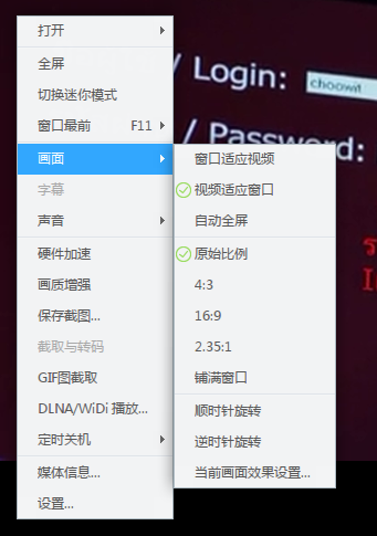 五福彩票安卓市场截图