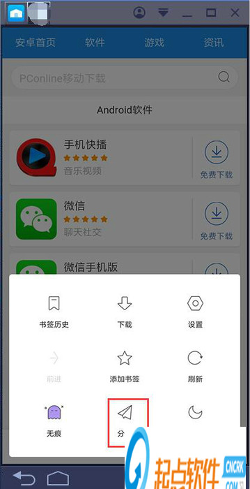 巴萨官宣新赛季四大队长 布斯克茨接任梅西