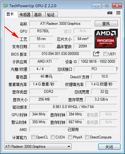 NBA一周穿搭|附加赛也比衣品?詹眉情侣调配大战套装兄弟
