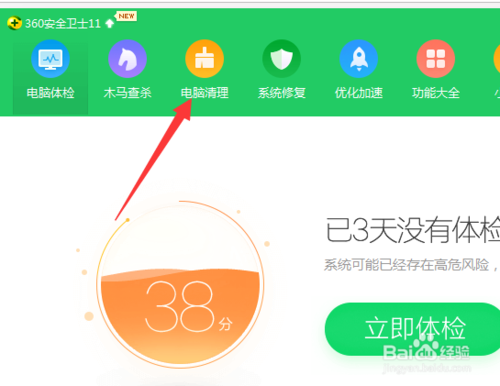 意媒：斯皮纳佐拉下个月有望复出 斯莫林将再缺阵一个月