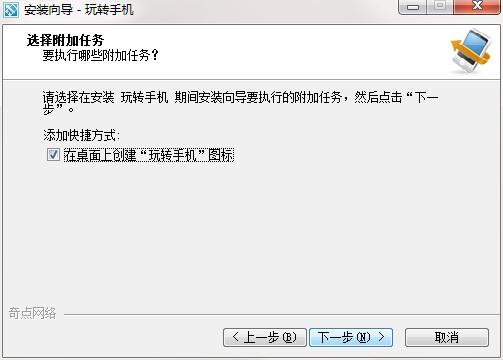 彩票96app下载安卓市场