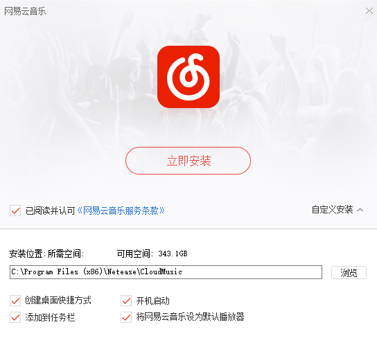 佰富彩安卓市场截图