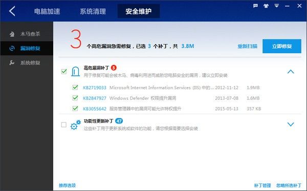 保罗14连败！现场宣告福斯特执裁 太阳球迷迸发嘘声
