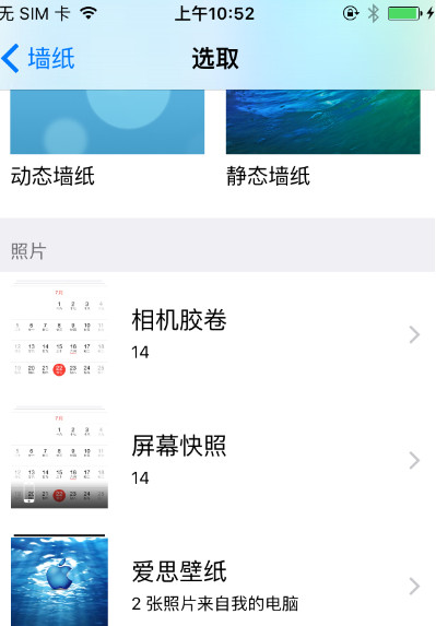 富彩vip大厅welcome安卓市场截图