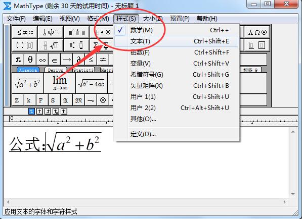 8888cc彩票安卓市场截图