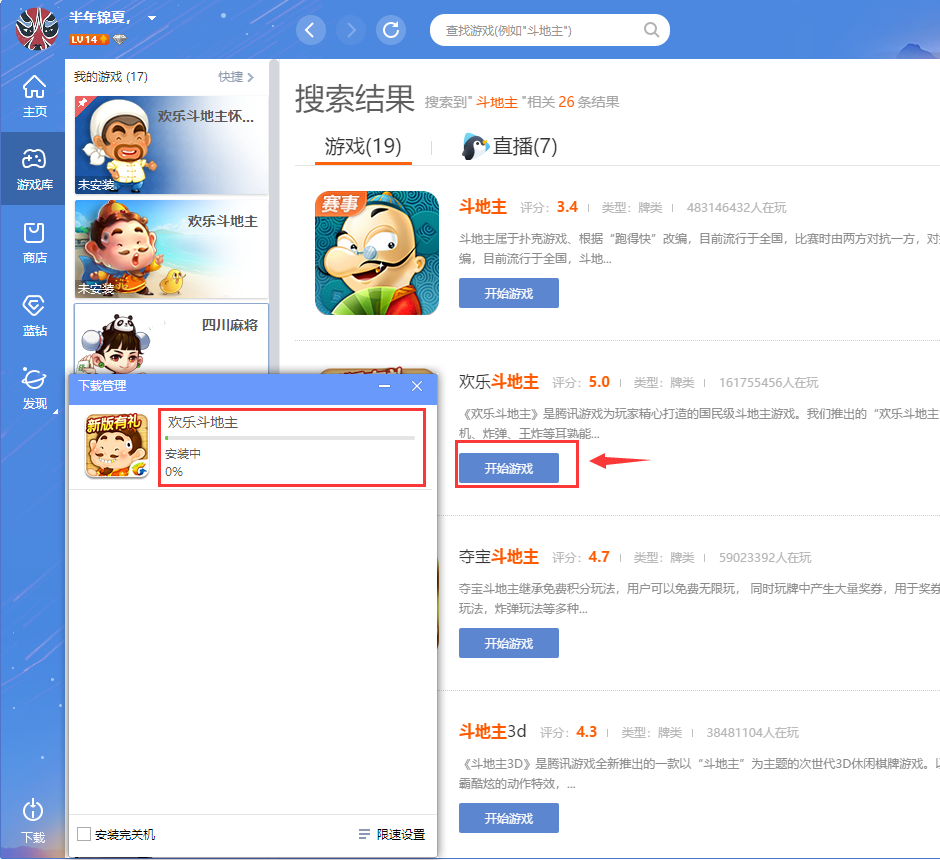 数据不扯谎｜勇士对攻碰到真实克星？福克斯关键时刻8分太狠