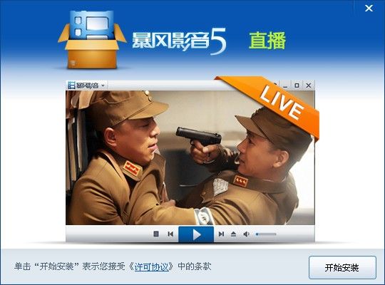 800彩票网下载安卓市场截图