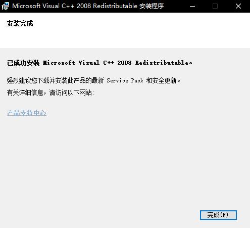 703cc彩票app安卓市场截图