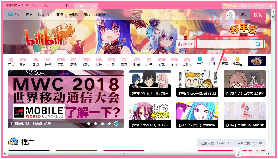不会缺席！小萨：我会为G3准备好的