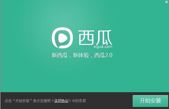 彩神1v安卓市场截图