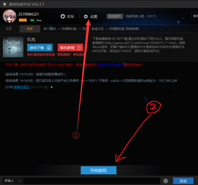 安杜哈尔：十分享用竞赛的进程 首轮津门虎做得十分好