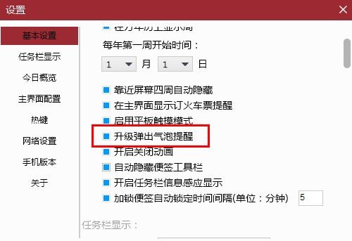 彩神金彩汇安卓市场