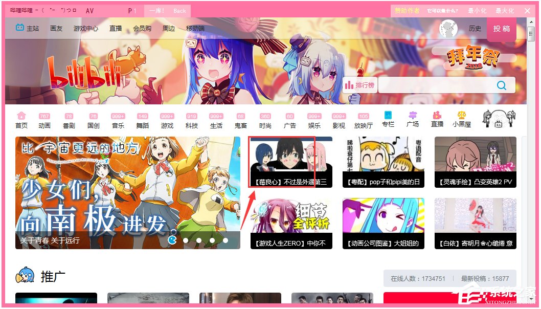 威尔士vs伊朗球员身价比照一览 五个名次的距离