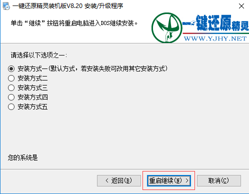 别利察因伤确认无缘欧锦赛 将会回来伊斯坦布尔疗养