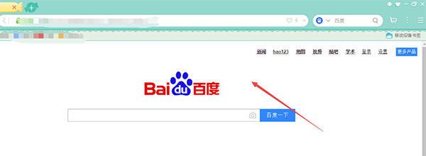 彩神vl安卓市场截图