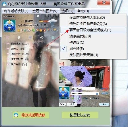 凤凰棋牌安卓市场