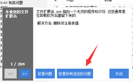 壹号彩票1068安卓市场截图