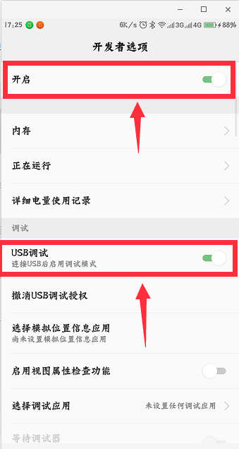 沙特媒体：输给利雅得新月后，利雅得成功沙龙主席辞去职务