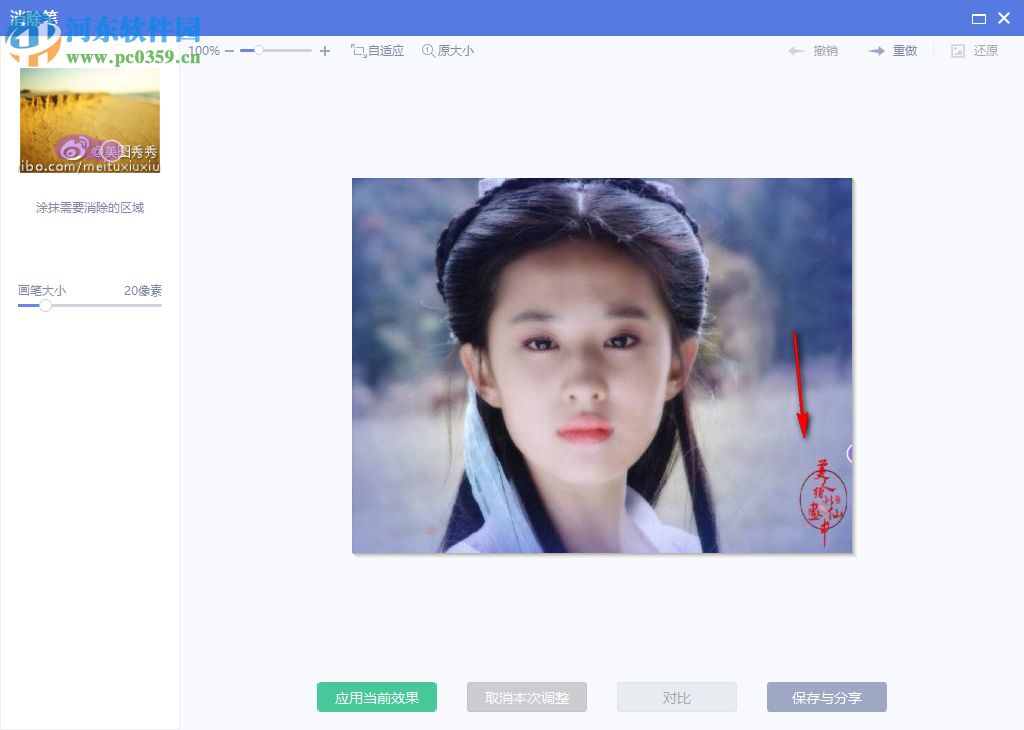 拉齐奥或将与米林科维奇签约 年薪升至400万欧元