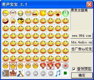于汉超技能特色：身体条件拔尖 速度快得分能力强