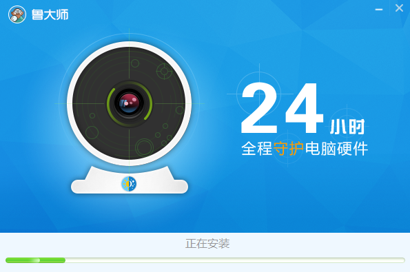 9123好彩welcome中心安卓市场截图